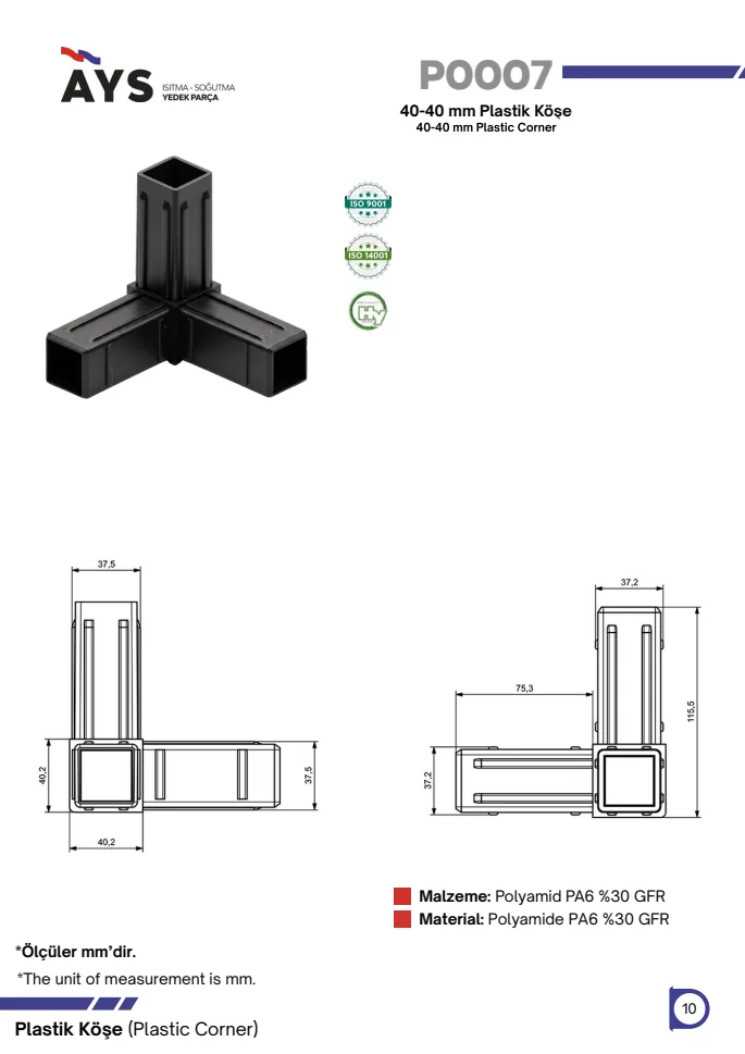 Catalogue page · P0007