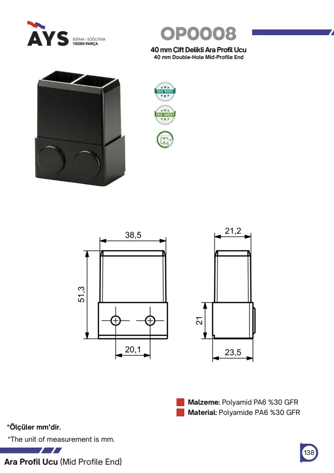 Catalogue page · OP0008