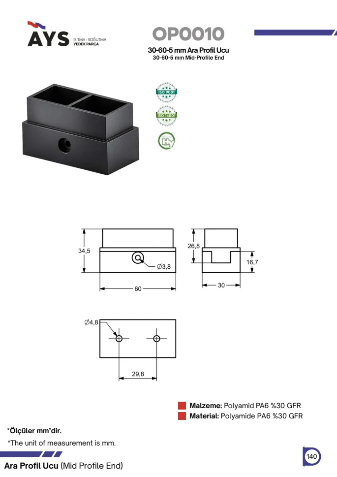 Catalogue page · OP0010