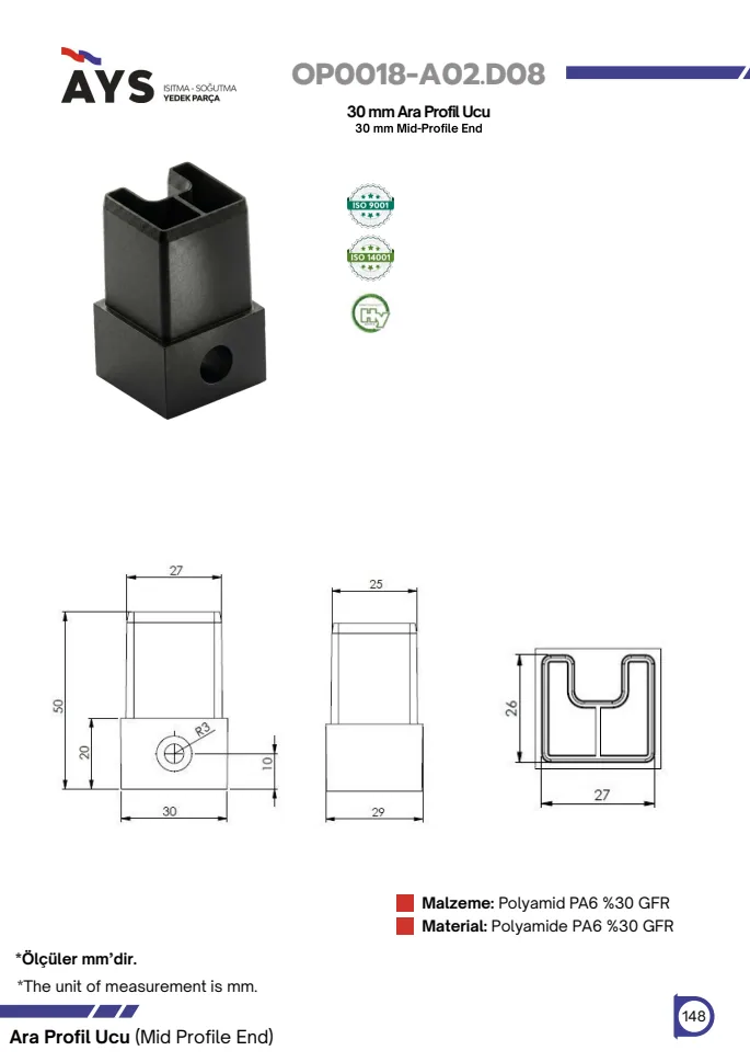 Catalogue page · OP0018