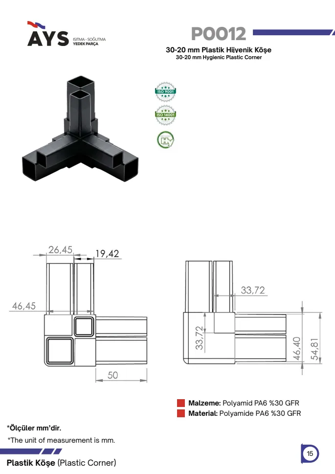 Catalogue page · P0012