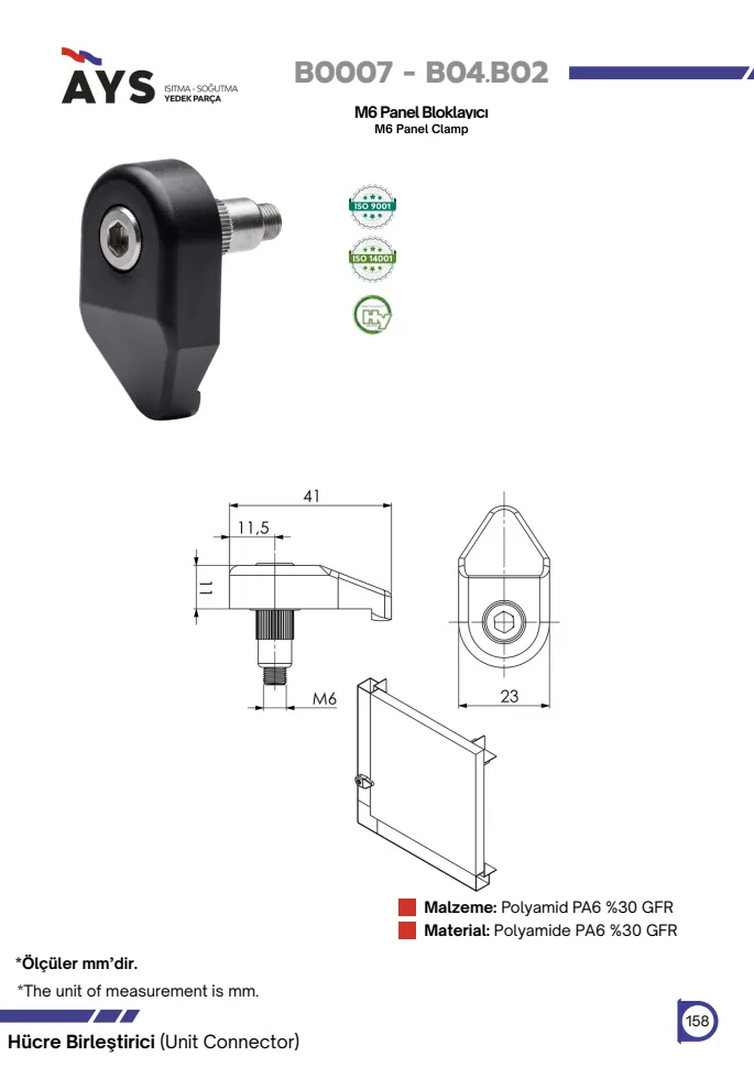 Catalogue page · B0007