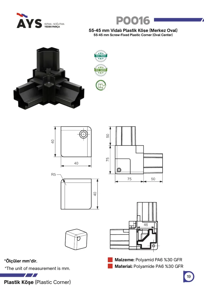 Catalogue page · P0016