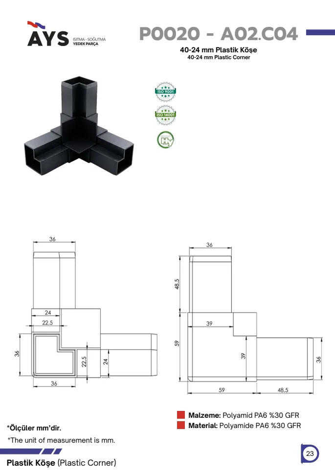 Catalogue page · P0020