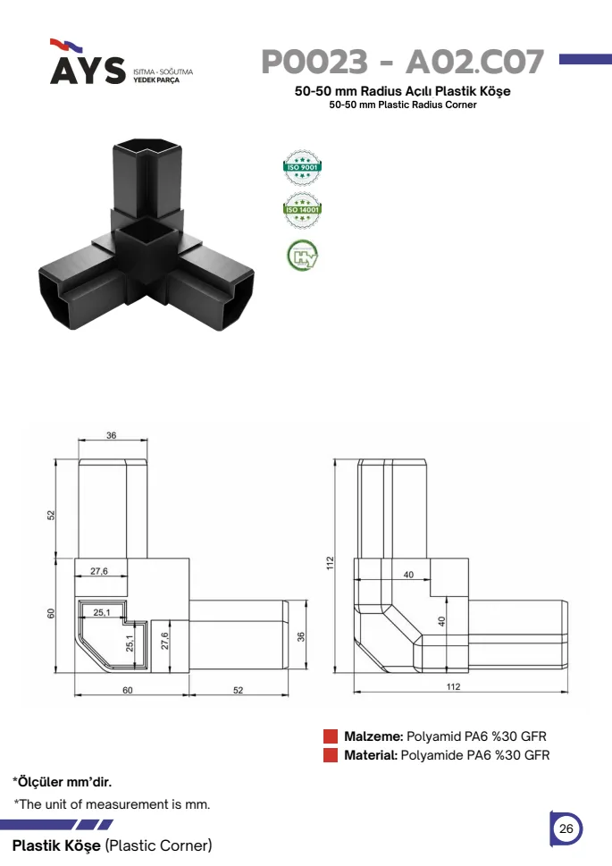 Catalogue page · P0023
