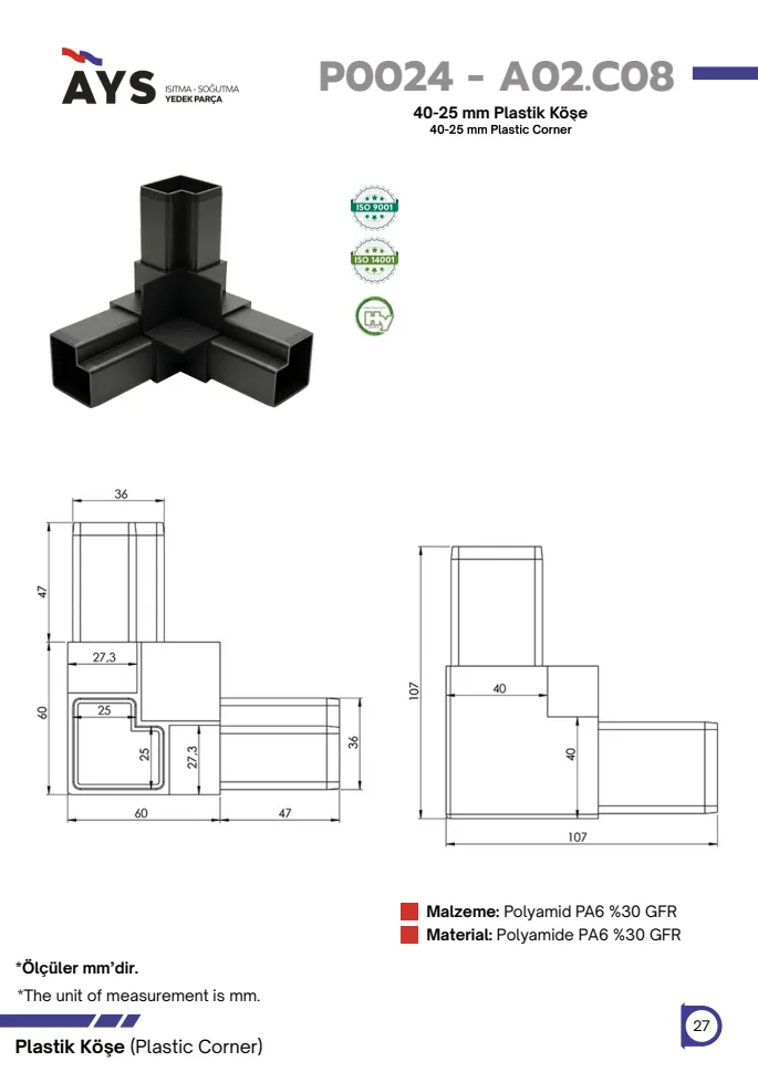 Catalogue page · P0024