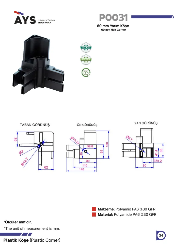 Catalogue page · P0031