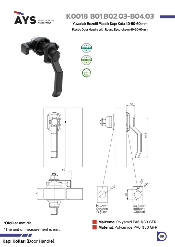 Catalogue page · K0018
