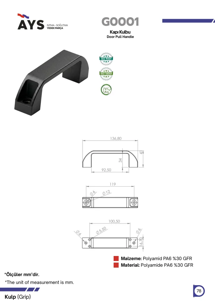 Catalogue page · G0001