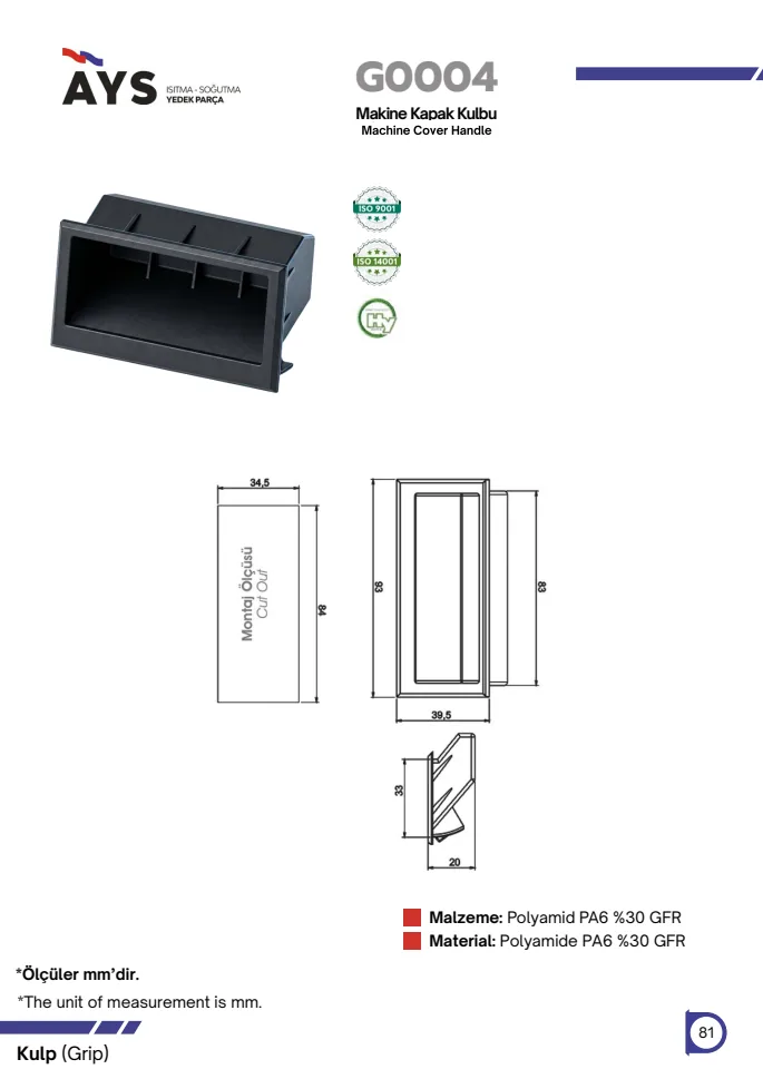 Catalogue page · G0004