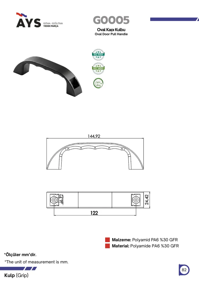 Catalogue page · G0005
