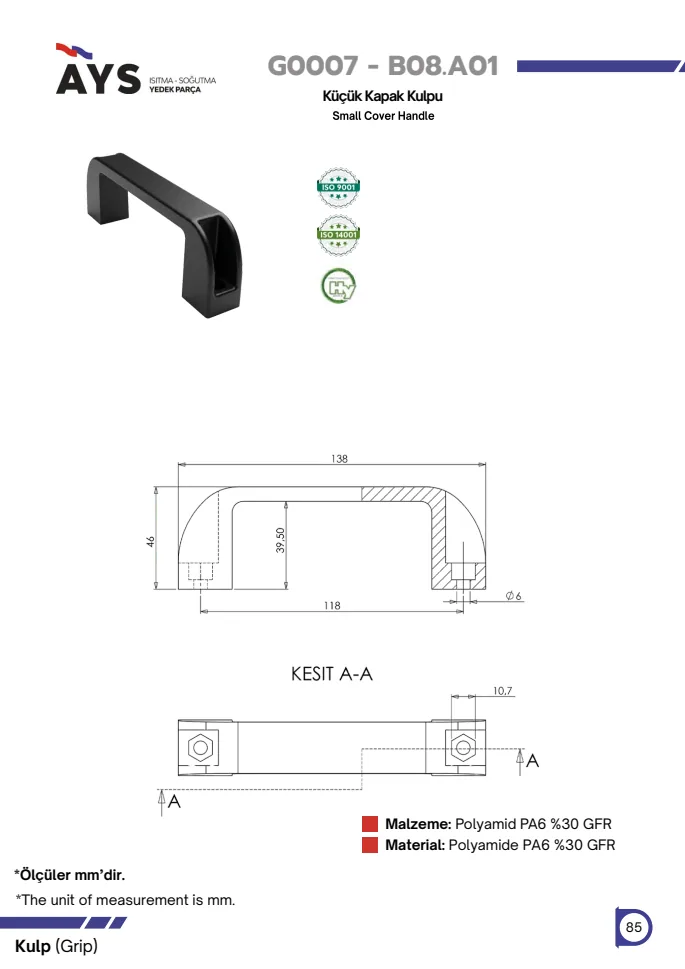 Catalogue page · G0007