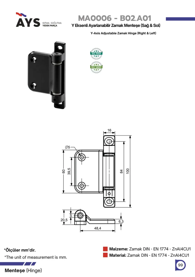 Catalogue page · MA0006